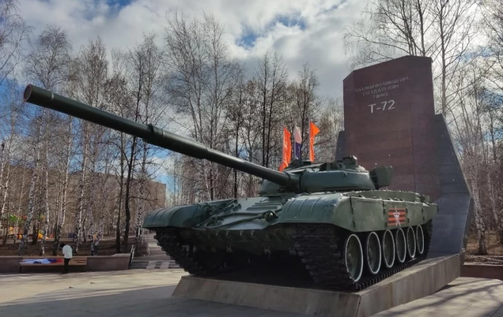 Создателям танка Т-72