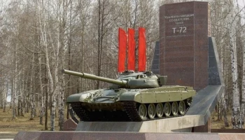 Создателям танка Т-72 0